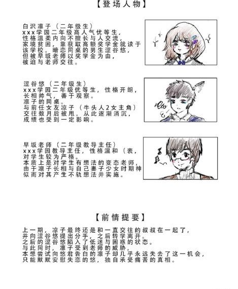欧美青春爱情电影2021_迅雷下载电影